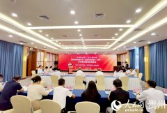 联袂支流价值语料库（贵州）项目扶植 