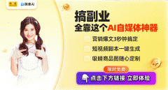 用户会获得30积分新手礼 
