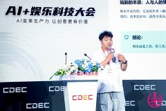 AIGC的成长潜力庞大 