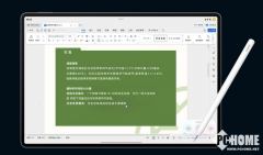 能让对话更具有典礼感 