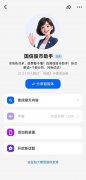 拟专业投顾的投研思维链进行推理 